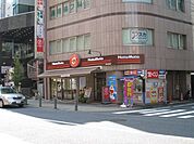 ほっともっと 500m