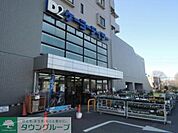ケーヨーデイツー国立青柳店 徒歩13分。ホームセンター 1040m
