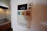 ★温度調節可能です★
