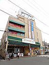 ダイエー西八王子店 徒歩11分。スーパー 850m