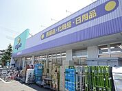 ウェルパーク日野万願寺駅前店 258m