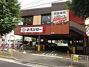 スシロー 350m