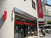 三菱東京UFJ銀行多摩支店 698m