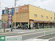 ヤサカ高幡店 徒歩23分。ホームセンター 1830m