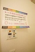★お部屋探しは株式会社タウンハウジング東京まで★
