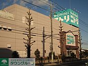 徒歩28分。ホームセンター 2220m