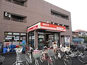 食品の店おおた 363m
