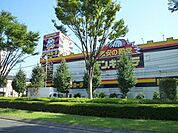 ドン・キホーテ京王堀之内店 徒歩1分。ディスカウントショップ 50m