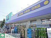 ウェルパーク日野万願寺駅前店 徒歩20分。ドラックストア 1600m