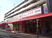 コモディイイダ聖蹟和田店 700m