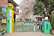 日野ふたば幼稚園 1052m