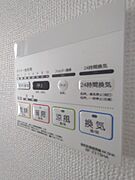 ★お部屋探しは株式会社タウンハウジング東京まで★