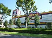 ドン・キホーテ京王堀之内店 832m