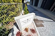 外観・共用部分