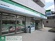 ファミリーマート柿生駅北口店 徒歩14分。コンビニ 1110m