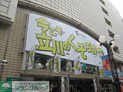 マルエツ立川駅北口店 徒歩10分。スーパー 800m