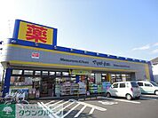 マツモトキヨシめじろ台店 徒歩29分。ドラックストア 2290m