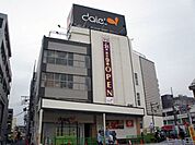 ダイエー西八王子店 1075m