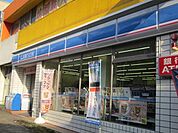 ローソン分倍河原駅前店 659m