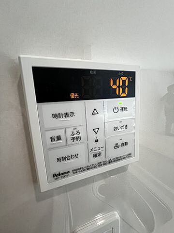 設備