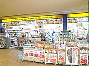 マツモトキヨシ京王リトナード稲城店 638m