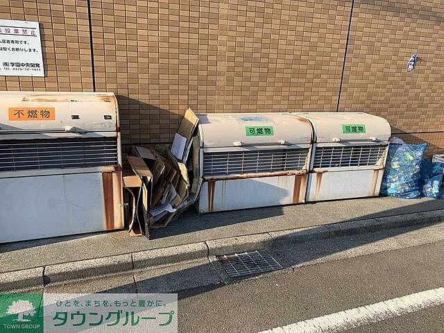 その他