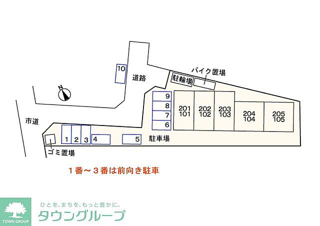 駐車場