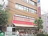 周辺：食品の店おおた日野駅前店 徒歩10分。スーパー 740m