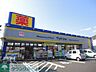 周辺：マツモトキヨシめじろ台店 徒歩6分。ドラックストア 420m