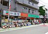 周辺：ドラッグストア一本堂千駄木店 徒歩3分。ドラックストア 240m