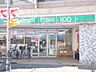 周辺：ローソンストア100荒川町屋一丁目店 徒歩4分。コンビニ 280m