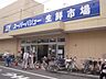 周辺：スーパーバリュー荒川一丁目店 徒歩13分。ホームセンター 1030m