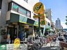 周辺：ココスナカムラ入谷店 徒歩7分。スーパー 530m