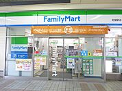 ファミリーマート町屋駅店 徒歩7分。コンビニ 560m