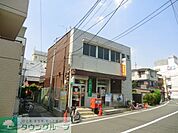 足立竹の塚郵便局 徒歩6分。郵便局 430m