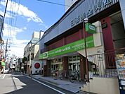 ミニコープ日暮里店 徒歩4分。スーパー 280m