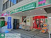 まいばすけっと 198m