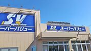 スーパーバリュー西尾久店 徒歩12分。スーパー 930m