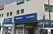みずほ銀行足立支店 973m