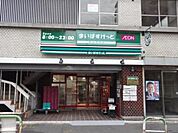 まいばすけっと三ノ輪店 徒歩3分。スーパー 190m