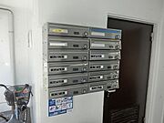 集合ポスト