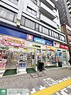 ウエルシア台東入谷店 徒歩6分。 450m