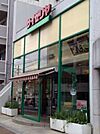 サイゼリヤ東武曳舟店 483m
