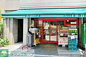 まいばすけっと江東扇橋3丁目店 徒歩6分。スーパー 480m