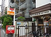 郵便局 237m