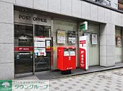 半蔵門駅前郵便局 徒歩4分。 290m