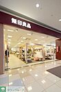 無印良品アリオ西新井店 619m