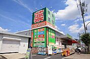ユニバーサルドラッグ舎人店 384m