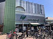 ココスナカムラ梅島店 徒歩4分。 260m