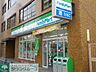 周辺：ファミリーマート湯島三丁目店 徒歩6分。コンビニ 460m